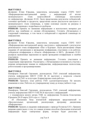 следующая страница →