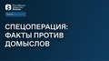 Миниатюра для версии от 09:16, 29 сентября 2023