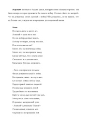 следующая страница →