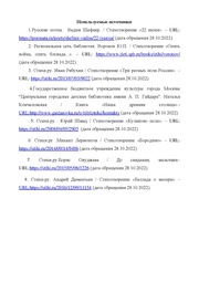 следующая страница →