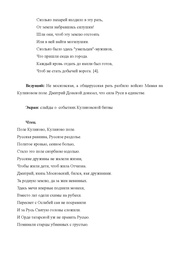 следующая страница →