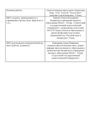 ← предыдущая страница