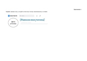 следующая страница →