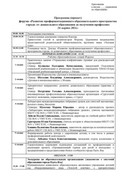 следующая страница →