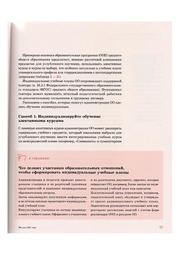 следующая страница →