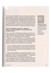 следующая страница →