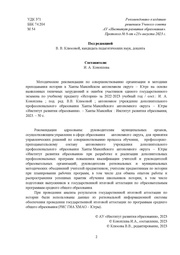 следующая страница →