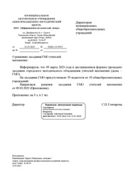 ← предыдущая страница