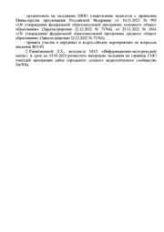 следующая страница →