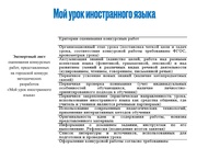 следующая страница →