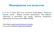 следующая страница →