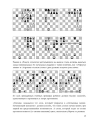 следующая страница →