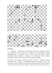следующая страница →