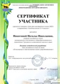 Миниатюра для версии от 13:55, 6 июня 2022