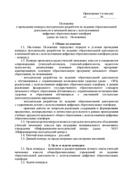 следующая страница →