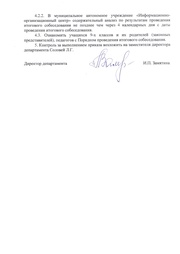 следующая страница →