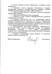 следующая страница →