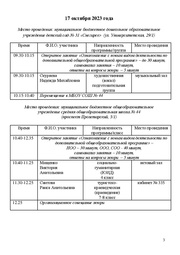 следующая страница →