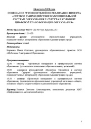 следующая страница →