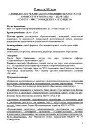 следующая страница →