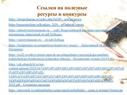 следующая страница →