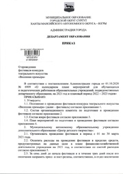 ← предыдущая страница