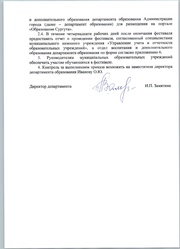 следующая страница →