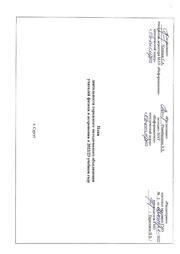 ← предыдущая страница