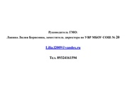 следующая страница →