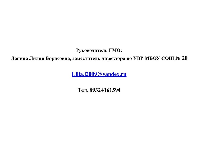 Файл:8. Планирование деятельности.pdf
