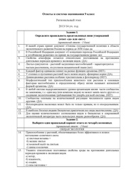 ← предыдущая страница