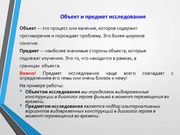 следующая страница →