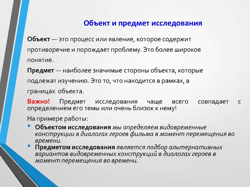 Файл:Баун М.О. .pdf