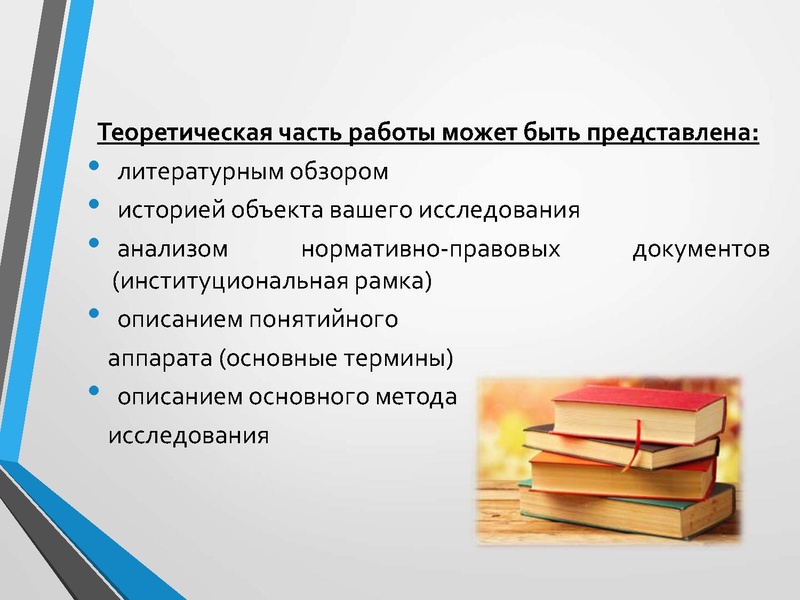 Файл:Баун М.О. .pdf