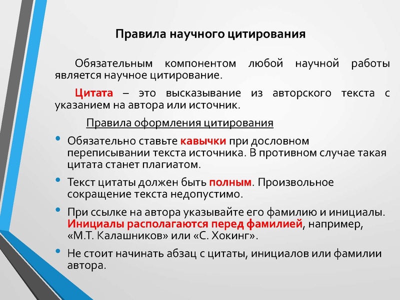 Файл:Баун М.О. .pdf