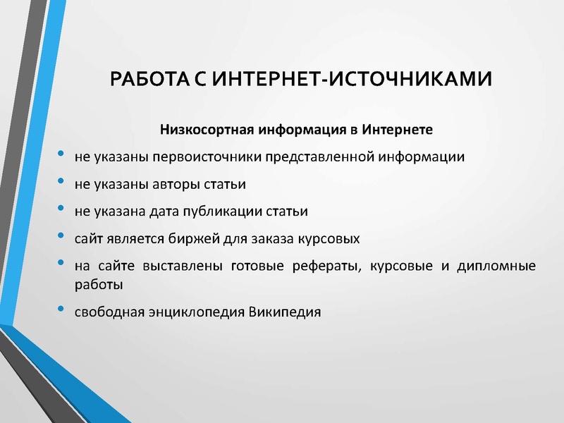 Файл:Баун М.О. .pdf