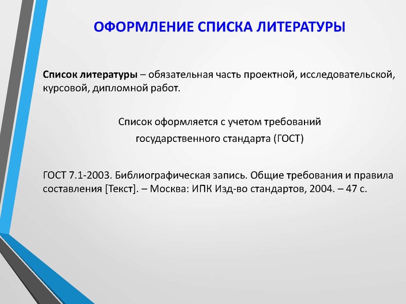 Файл:Баун М.О. .pdf