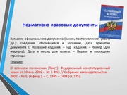 следующая страница →