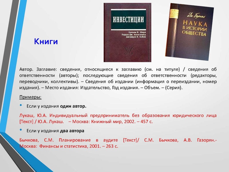 Файл:Баун М.О. .pdf