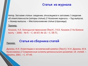 следующая страница →