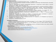 следующая страница →