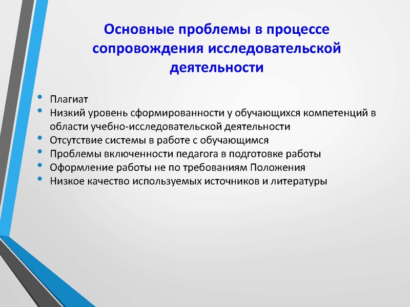 Файл:Баун М.О. .pdf