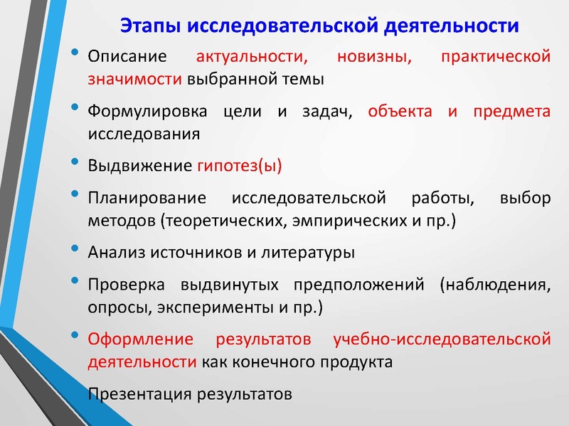 Файл:Баун М.О. .pdf