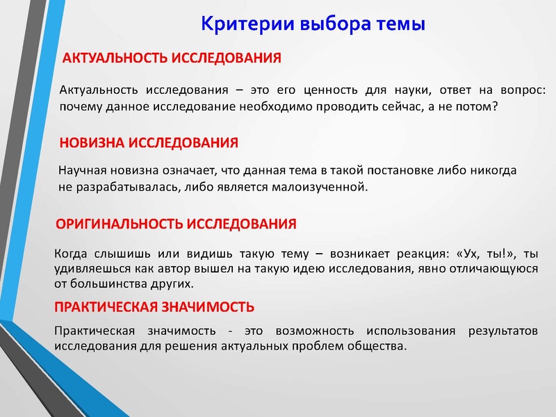 Файл:Баун М.О. .pdf