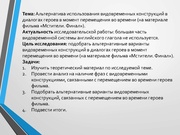 следующая страница →