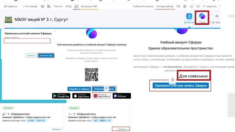 Файл:ГМО НШ переход в МАХ.pdf