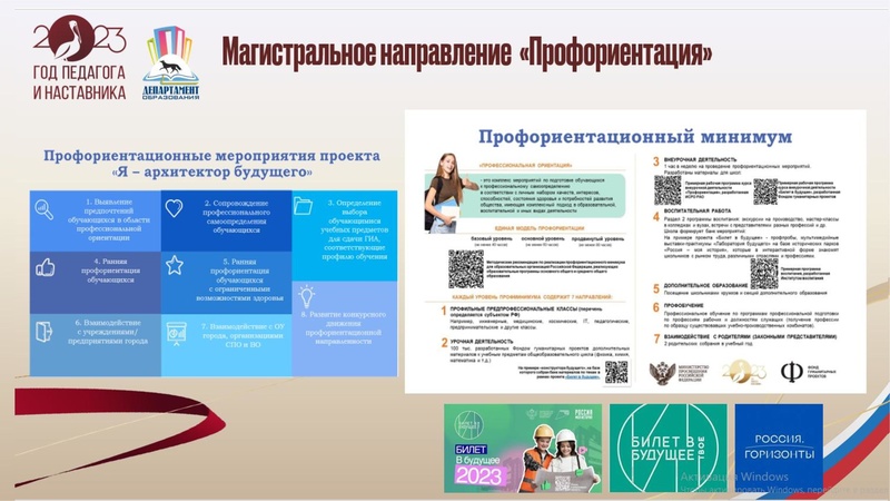 Файл:ГМО НШ 27.10.2023.pdf