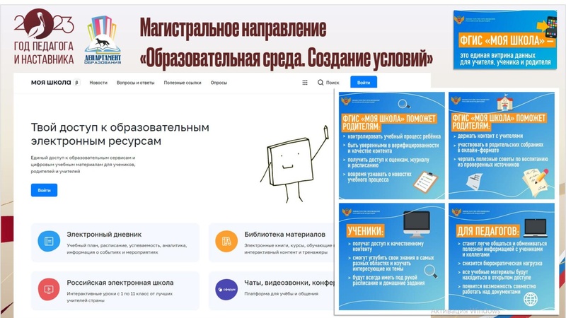 Файл:ГМО НШ 27.10.2023.pdf