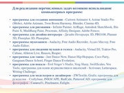 следующая страница →