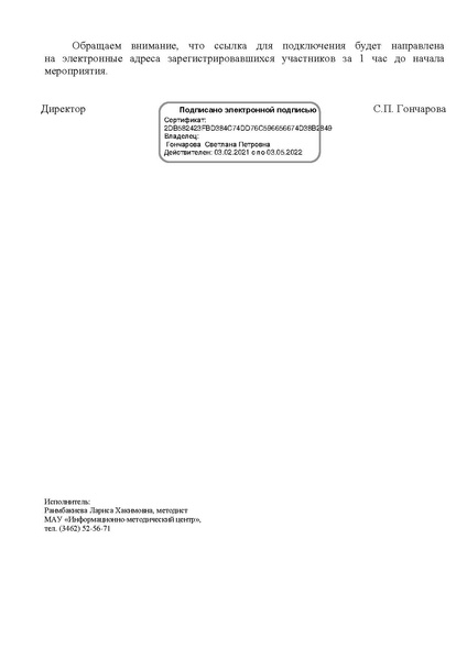 Файл:ИМЦ-15-73.pdf